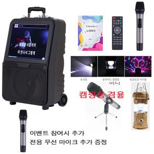 서영엔터테인먼트 케이뮤직박스 AV-1000 이동식노래방기기