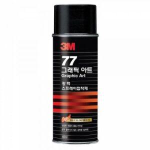 3M 77스프레이 접착제(소)155ml