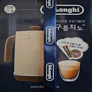 드롱기 KREMFI.BG 우유거품기 구름치노 (베이지)