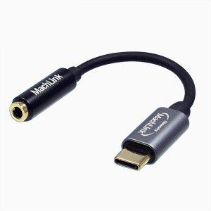 하이파이 DAC USB C TO 4극 AUX 케이블 젠더 ML-CSCH