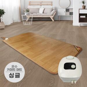 심쿵낚시- 사계절구들장 온수 카페트매트 싱글 100x183cm