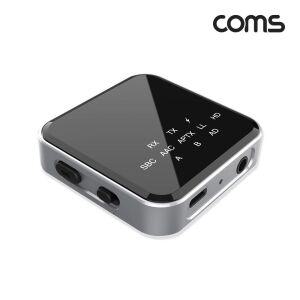 (COMS) 블루투스 v5.2 오디오 송수신기 리시버 동글이 블루투스동글 오디오수신기 오디오송신기 블루투스리