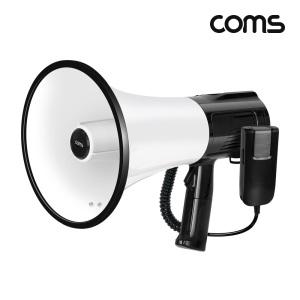 Coms HU924 충전식 고성능 중형 메가폰 30W 확성기 최대800M 행사용 싸이렌 핸드마이크