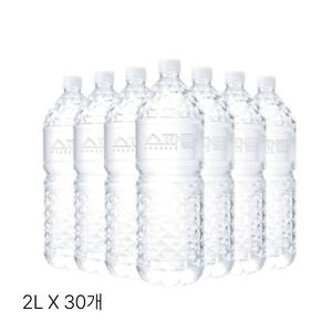 스파클 생수 30개 2L