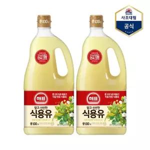 [하프클럽/사조 대림]해표 콩기름 1.8L X 2병 /식용유