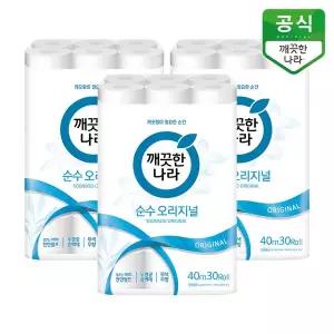 [깨끗한나라] 순수 오리지널 롤화장지 40m 30롤 x 3팩