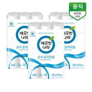 깨끗한나라 순수 오리지널 가성비 2겹 화장지 40m 30롤 x 3팩