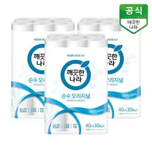 순수 오리지널 롤화장지 40m 30롤 x 3팩
