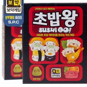 보약게임-초밥왕