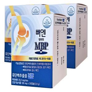 뼈엔MBP 뼈엔 mbp 엠비피 30캡슐 x 3박스 네추럴웨이 기능성원료 개별인정원료