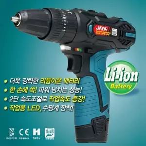 JAYA 리튬충전 해머드릴 JPD 126