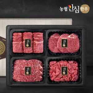 [T멤버십5%][농협안심한우] 1등급 추석 선물세트 1.2kg 꽃등심+안심+채끝+불고기