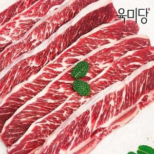 [육미당] 호주청정우 손질 필요없는 어린소 LA 꽃갈비 800g