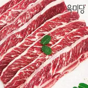 호주청정우 손질 필요없는 어린소 LA 꽃갈비 800g
