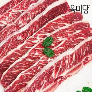 [기타][냉동] [육미당] 호주청정우 손질 필요없는 어린소 LA 꽃갈비 800g