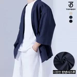 [당일출고] 루즈핏 썸머 쿨링  7부 가디건 (RW424)