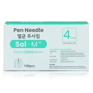 Sol-M 솔엠 인슐린 펜니들 주사바늘 33G 4mm 1박스 100입 주사기