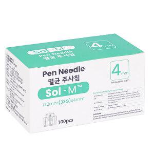 솔엠 인슐린 펜니들 주사바늘 1박스 100개입(33G 4mm)