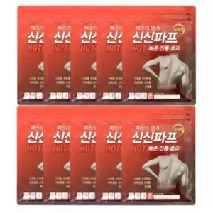 BD 신신파프 핫 5매입 빠른 강력 밀착 패드 패치 찜질팩 10개