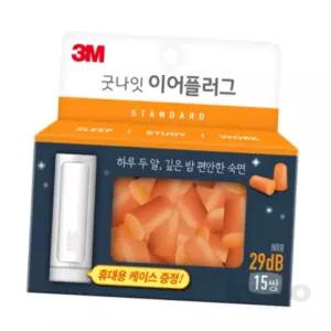프레소마켓 3M 굿나잇 이어플러그 수면 공부용 귀마개 15쌍 카페차단용귀마개 집중용귀마개