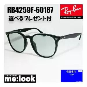 RayBan Rayban RB4259F-60187-53 라이트 컬러 선글라스 클래식 블랙 RB4259F-601/87-53