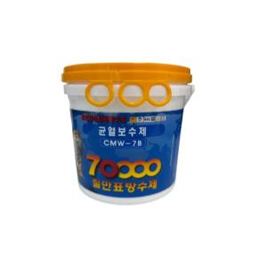 칠만표방수제 균열보수제 CMW-7B 2kg 셀프보수 크랙균열 옥상방수 공사(붓+장갑)
