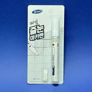 브이텍 타일줄눈마카펜 VT-015 8141598 욕실 화장실 베란다 등의 타일 틈새 찌든때 보수