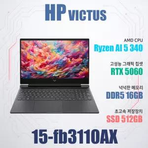 HP 빅터스 15-fb3110AX/Ryzen AI 5 340/WIN11설치
