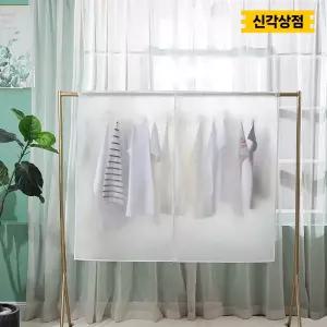 옷걸이 커버 행거 가림막 의류 먼지 덮개 비닐 보관 가리개