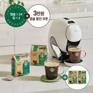 [캡슐2BOX]돌체구스토 네오 스타벅스 앳홈 팩 커피머신(머그2+캡슐2 포함)