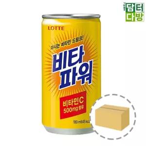 비타파워 롯데비타파워 롯데 비타파워캔 180ml 30캔 비타파워180ml