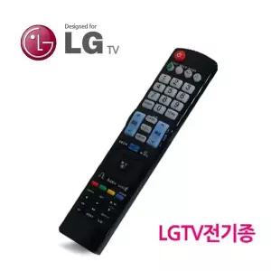 [에이치플러스몰]업소 TV 호환리모컨모텔리모콘 무선 리모컨 범용리모콘