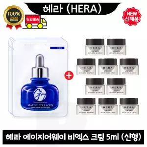 GE7 모이스처 마스크팩 4장 구매+헤라 에이지어웨이 비엑스 크림 5mlx10개 (총 50ml) 최신형 6세대