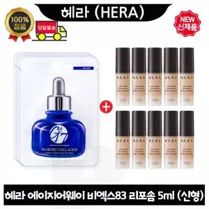 GE7 모이스처 마스크팩 4장 구매+헤라 에이지어웨이 비엑스83 리포솜 5mlx10개 (총 50ml) 최신형 6세대