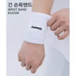 키모니 KSA508 긴 손목밴드