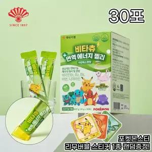 [동화약품] 포켓몬스터 비타츄 면역 에너지 젤리 비타민 아연 20g 30포