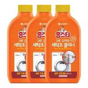 홈스타 퍼펙트 세탁조 클리너(드럼겸용) 450ml 3개