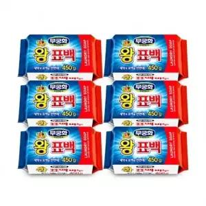 무궁화 왕표백비누450g-6개 세탁비누 표백비누 빨래비누 찌든때제거