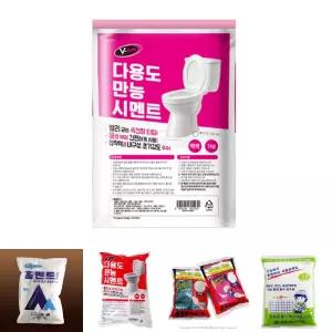 VT-051 다용도 시멘트 백색 1kg/방수/타일/가정용/보수/욕실/바닥/타일용시/변기백/수리/수선/셀프/화장실