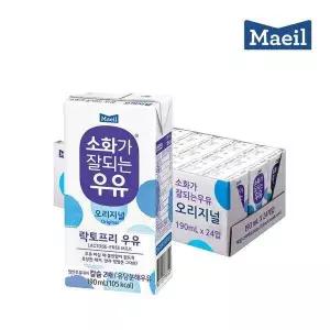 [매일유업] 우유 멸균 소화가잘되는 1박스 (24입190ml)