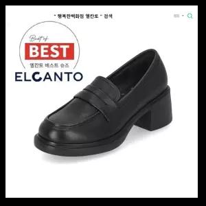 [엘칸토][행복한백화점][엘칸토]MD PICK NO.1  여성 소가죽 청키 로퍼힐 6cm LCWD43 19