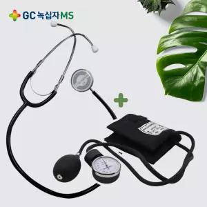 녹십자 수동 혈압계+청진기 전문가용 아네로이드 메타혈압계 HS-2000 간호실습