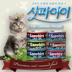 사파이어 SJ79VN89 젤리타입 고양이캔 콤보 1박스 80gx24개입