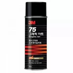 3M 75스프레이 접착제(소)155ml/임시고정용