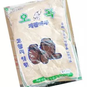 오곡 메주 가루 수입 1k 20개 발효제