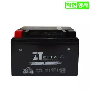 조이맥스125 다운타운125 고용량 제타 AGM 배터리 YTX12A 12V10A