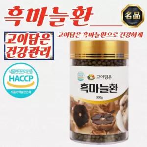 포뇨4  고이담은 국내산 흑마늘환 300g