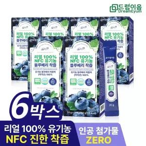 [드림이음] 리얼 100% NFC 유기농 블루베리 즙 착즙 미국산 원액 스틱 6박스
