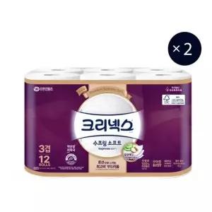 크리넥스 3겹 펄프 수프림 소프트 화장지 27m X 12롤 X 2EA
