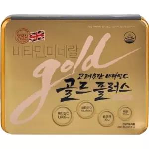 고려은단 비타민C 골드플러스 240정 X 1개 (8개월분)